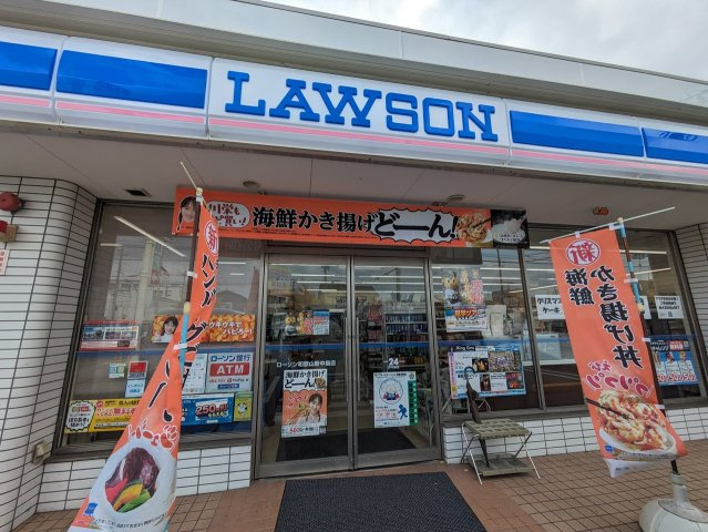 和歌山市　杭ノ瀬（宮前駅）の周辺|ローソン和歌山新中島店まで490ｍ。徒歩7分。