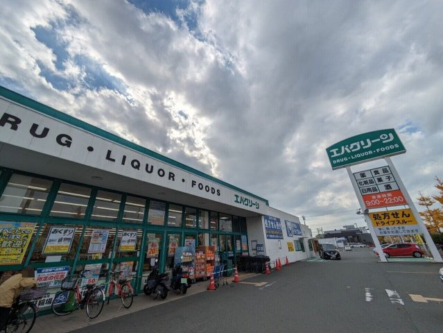 和歌山市　杭ノ瀬（宮前駅）の周辺|エバグリーン新中島店まで559ｍ。徒歩7分。