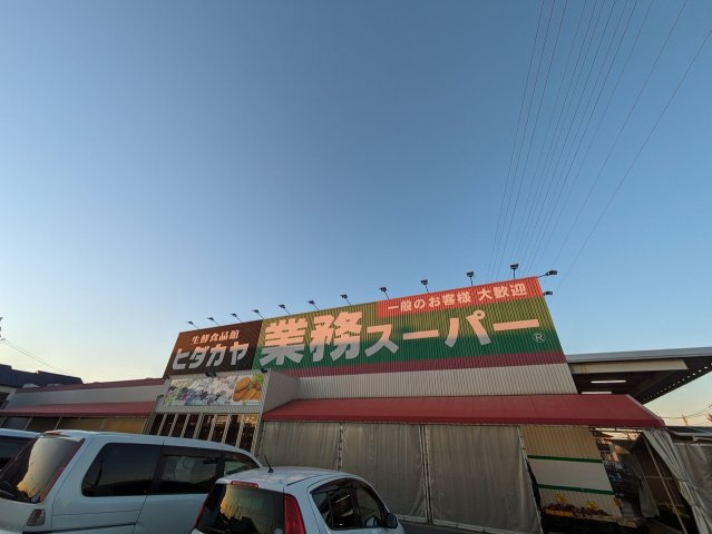 和歌山市　杭ノ瀬（宮前駅）の周辺|業務スーパー神前店まで1011ｍ。徒歩13分。