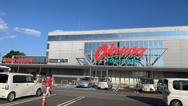 和歌山市　杭ノ瀬（宮前駅）の周辺|オークワ本社中島店まで1269ｍ。徒歩16分。