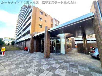 【エントランス】 | ヴューイスト泉ヶ丘