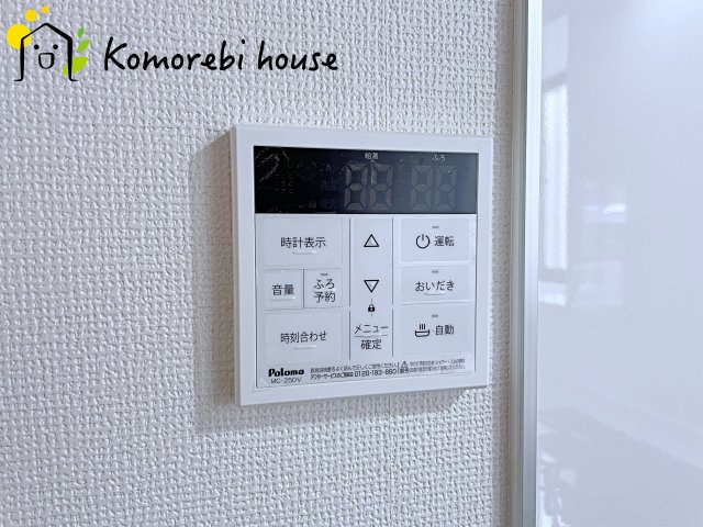 鴻巣市稲荷町　1期　中古一戸建ての設備|給湯です