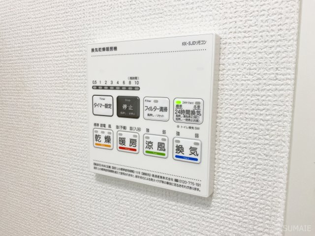 ＭＯＫーＴＥＲＲＡＣＥ西大宮　Ａ棟の設備|便利な浴室乾燥機☆