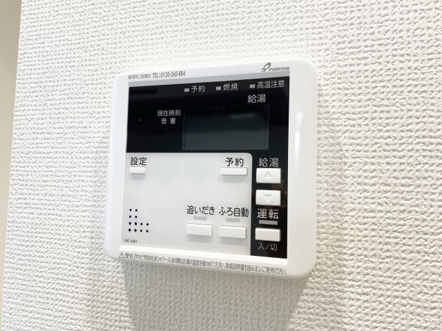 ＭＯＫーＴＥＲＲＡＣＥ西大宮　Ａ棟の設備|給湯利用できます！