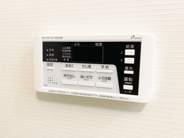ＭＯＫーＴＥＲＲＡＣＥ西大宮　Ａ棟の設備|浴室の給湯パネル！