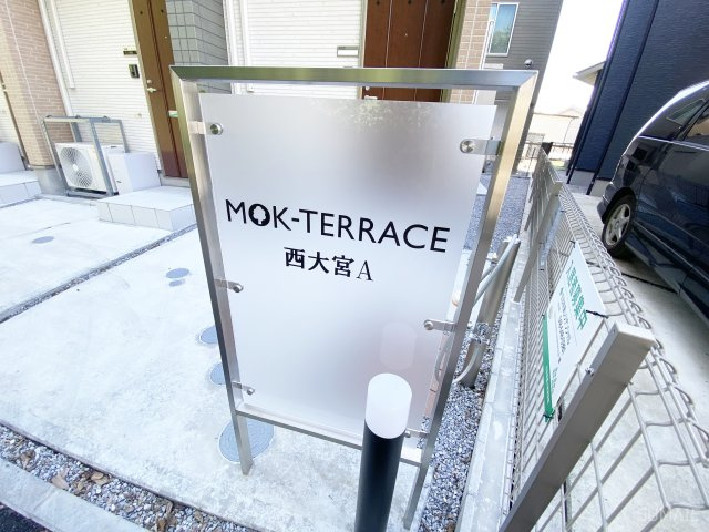 ＭＯＫーＴＥＲＲＡＣＥ西大宮　Ａ棟のその他|ランドマーク！