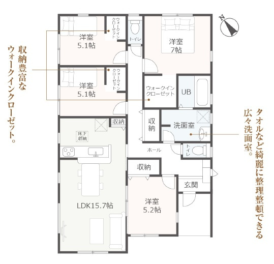 西尾市一色町野田第2　新築分譲住宅　全4棟　2号棟