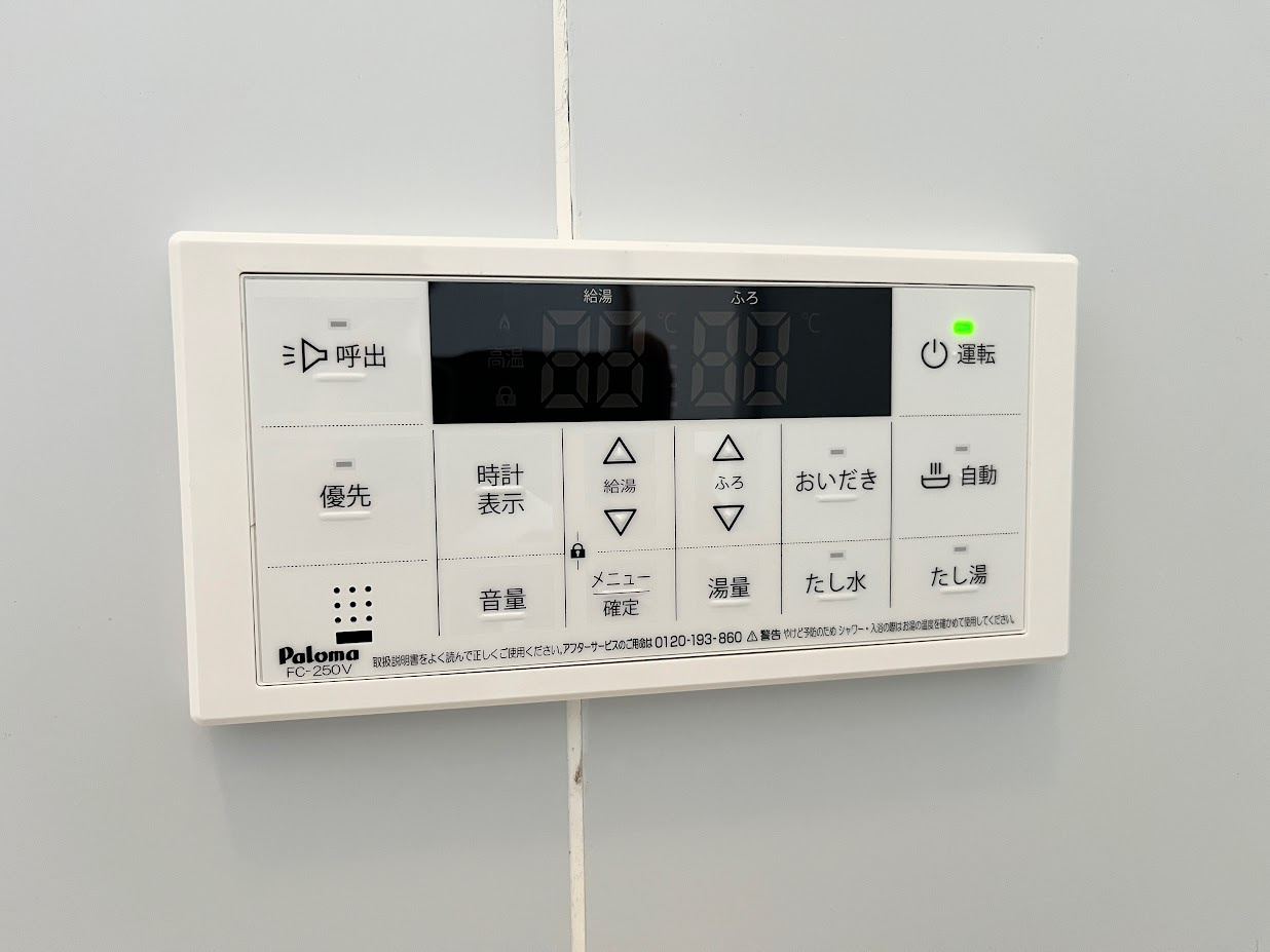 上永吉1575貸家の設備|都市ガス　追い焚き付♪
