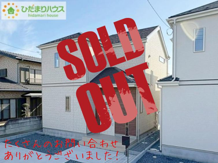 ひたちなか市牛久保2丁目　新築戸建　A号棟
