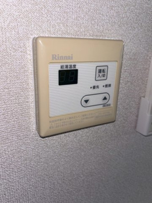 【その他】 | アーバンヒルズ峰岡 | アーバンヒルズ峰岡　給湯器