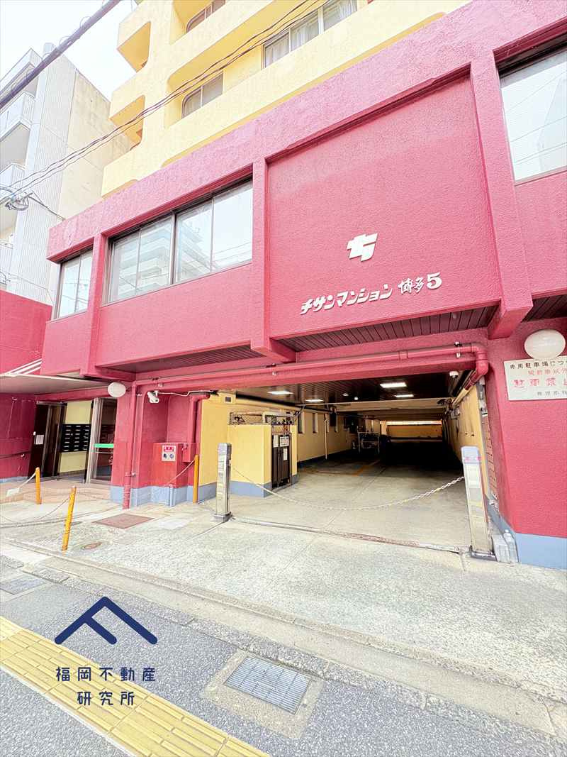 チサンマンション博多第5