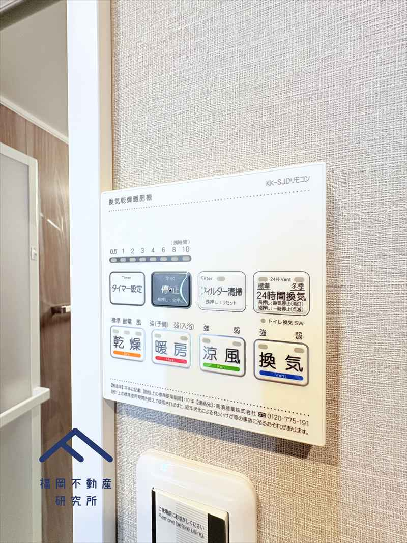 チサンマンション博多第5の防犯設備