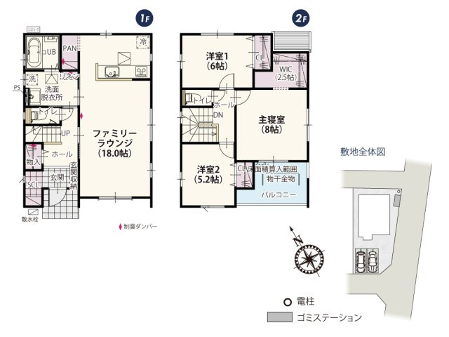 【間取り】 | ストレートタイプのLDKはキッチンにいてもリビングで過ごすお子様の様子に目が届いてお互い安心です♪主寝室には大きな物もしまえる便利な2.5帖の大容量収納付きプラン！