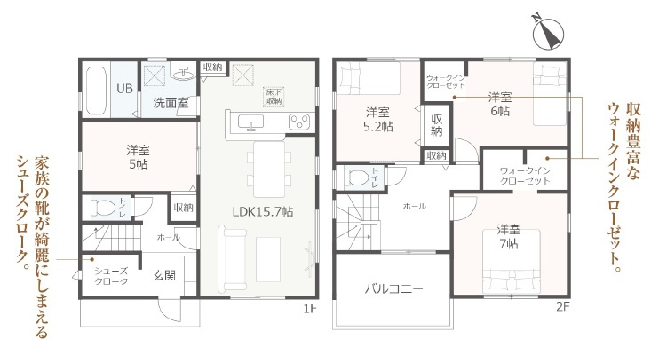 西尾市一色町野田第2　新築分譲住宅　全4棟　3号棟
