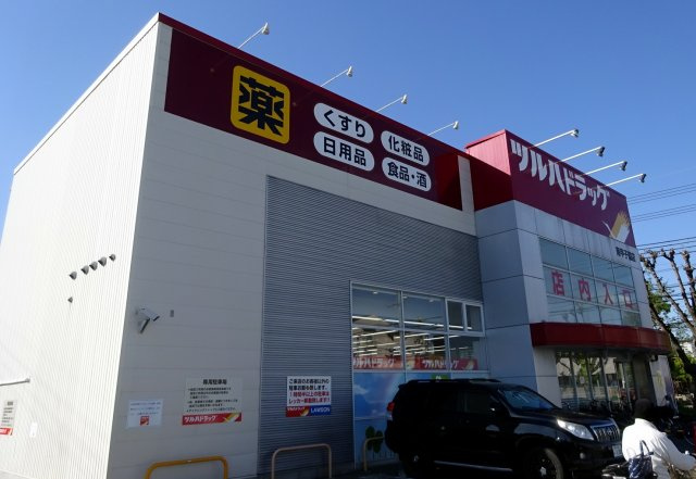 カルム甲子園の周辺