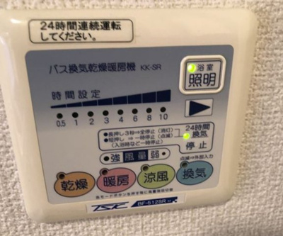 【設備】 | エルミタージュ横濱弘明寺