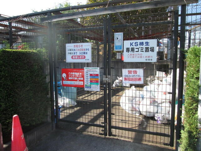 川崎市麻生区上麻生５丁目の賃貸マンションのその他共用部分