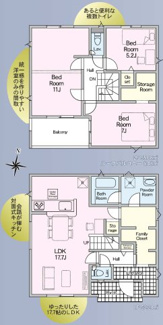 【間取り】 | 福島市松川町新築一戸建て4棟