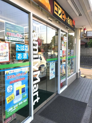  | en guren （エン グレン） | ファミリーマート 松戸柿の木店 0.2km