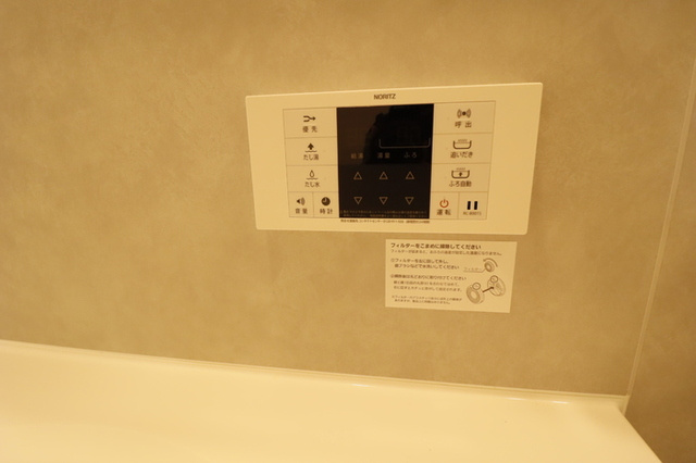 コンフォート若松の設備|追い焚き給湯リモコン