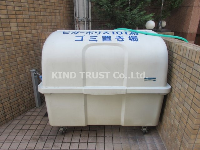 ビガーポリス101扇町のその他共用部分|敷地内ごみ置き場です