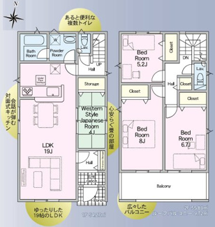 【間取り】 | 福島市松川町新築一戸建て4棟