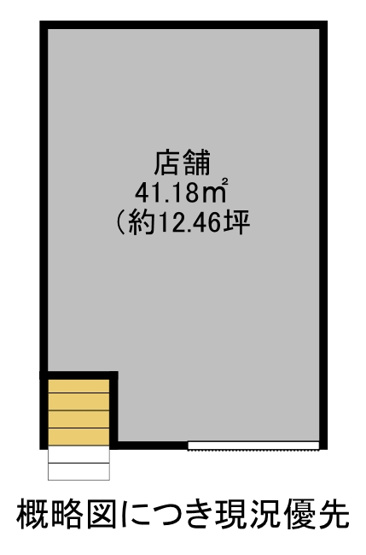 【間取り】 | 屋敷町店舗・事務所