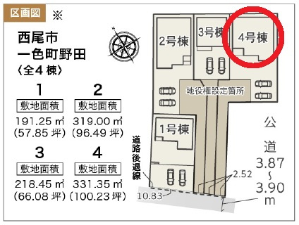 西尾市一色町野田第2　新築分譲住宅　全4棟　4号棟の区画図