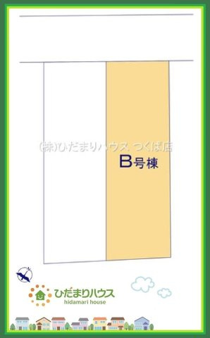 ひたちなか市牛久保2丁目　新築戸建　B号棟の区画図|閑静な住宅地で叶える穏やかな新生活☆彡