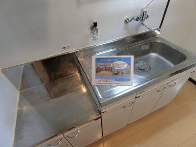 【キッチン】 | セルバ