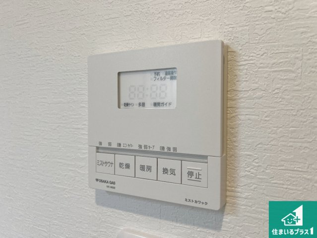 29(土)30(日)現地説明会！◆東大阪市中小阪　未入居　ラスト1邸の防犯設備|浴室暖房乾燥機リモコン！浴室暖房・衣類乾燥・涼風・浴室換気、お風呂を快適・便利にする機能付き！暮らしに役立つ多彩な機能で一年中活躍します！