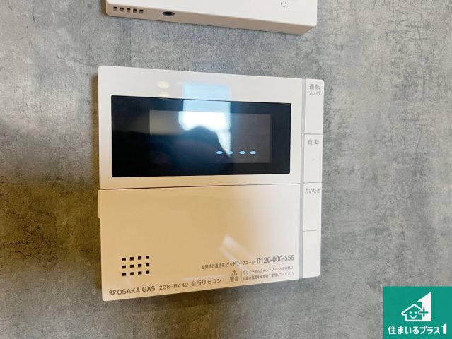 5(土)6(日)現地説明会！◆東大阪市中小阪　未入居　ラスト1邸の発電・温水設備|給湯器リモコン（LDK側）ボタン一つでお風呂のお湯はり・追い炊き可能！便利な呼び出し機能付き！表示文字が大きく読みやすい有機ＥＬを採用！どの角度からも見やすくなっています。