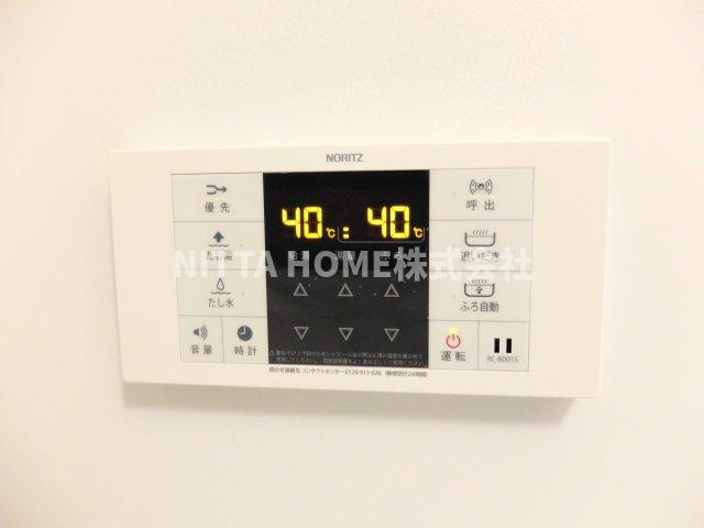 フレーシュの設備|追い焚き機能もボタン一つでＯＫ!(^^)!