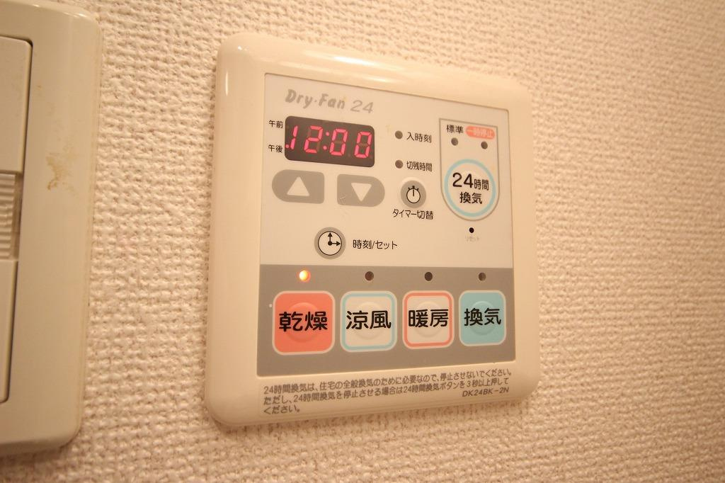 フラット　Fの設備|☆同タイプ部屋☆