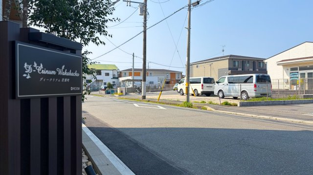 D-Crinum 若葉町のエントランス