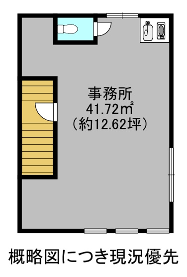 【間取り】 | 屋敷町店舗・事務所
