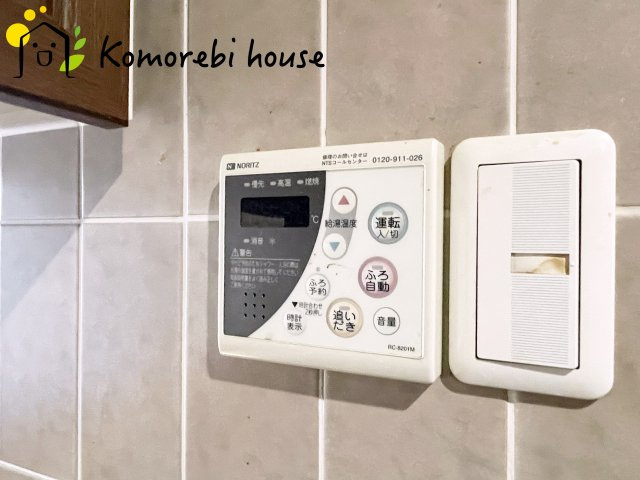 藤和シティコープ伊奈の設備|給湯です