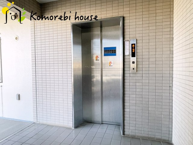 藤和シティコープ伊奈のその他共用部分|エレベーターです