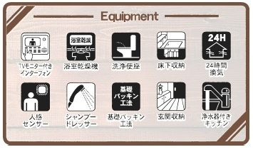 【仲介手数料無料】新築戸建　深谷市東方町4-20-28（全1棟）の構造・工法・仕様