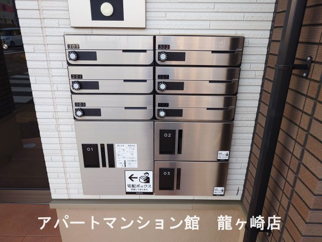 ハイム夢みののその他