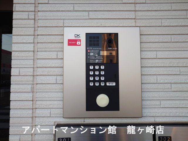 ハイム夢みののセキュリティ