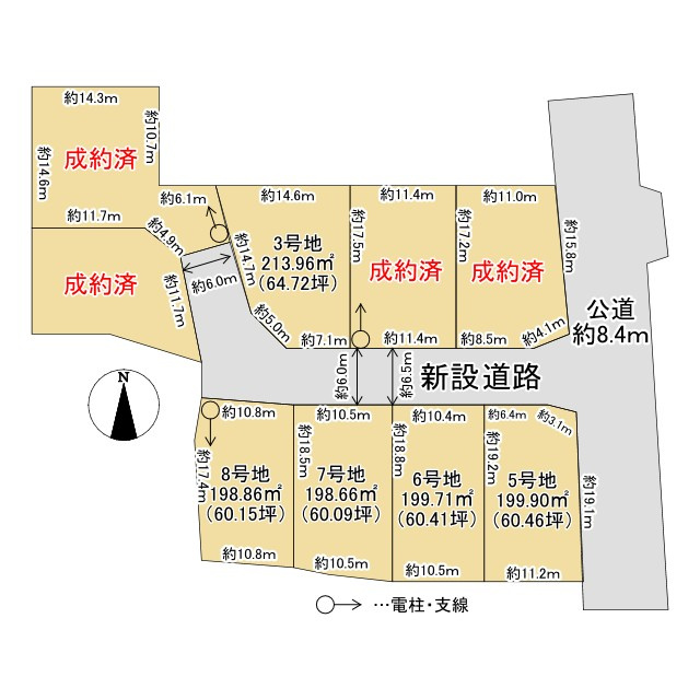 津市芸濃町椋本 売土地【全8区画】