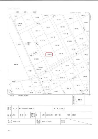 【区画図】 | 柳井・西土穂石(商談中)