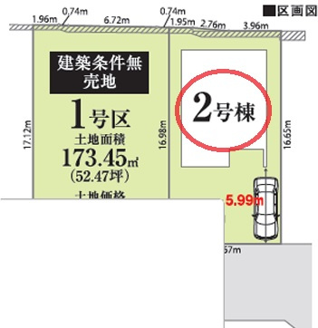 【区画図】 | リナージュ神戸北区小倉台２丁目第１期 | 区画図