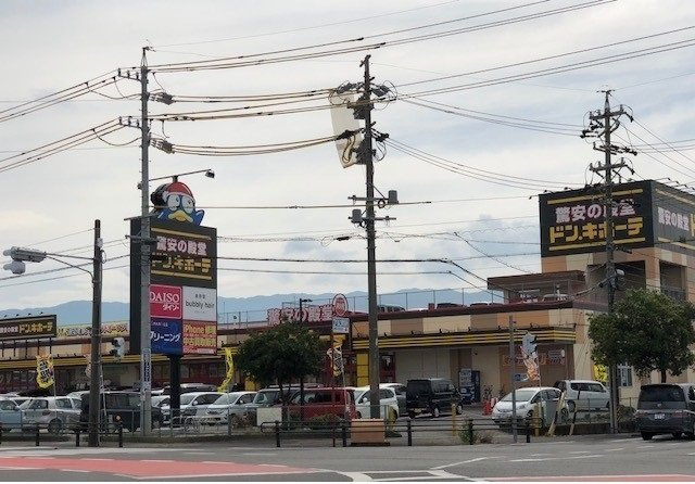 ソレイユＡ（ｓｏｌｅｉｌ）の周辺|ドン・キホーテ大垣インター店まで350m