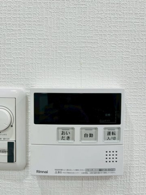 【発電・温水設備】 | コープ野村森之宮 | 帰宅時間がバラバラでも、いつでも暖かいお風呂に入れる追い焚き機能完備。