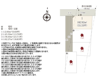 【区画図】 | 大通りから1本入ったところにあるので、人の目が気になりにくく、落ち着いた環境で過ごせます。お庭で趣味の時間を過ごしたりお子様と安心して遊ぶことができます。