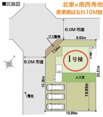 【区画図】 | リナージュ神戸市西区桜が丘西町２３－２期 | 区画図