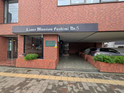 【エントランス】 | ライオンズマンション伏見第5