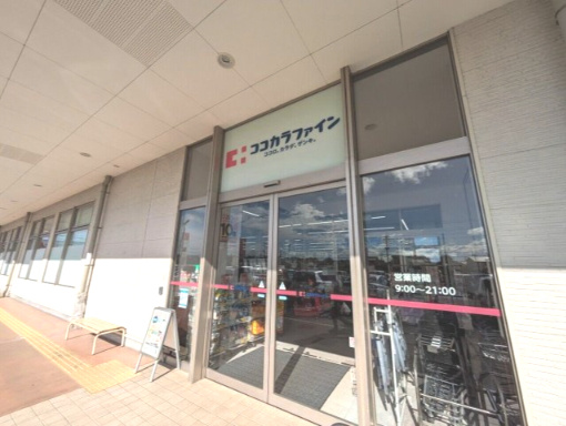 和歌山市　西庄（西ノ庄駅）の周辺|ココカラファイン西庄店
徒歩距離　約562ｍ
徒歩　　　約８分